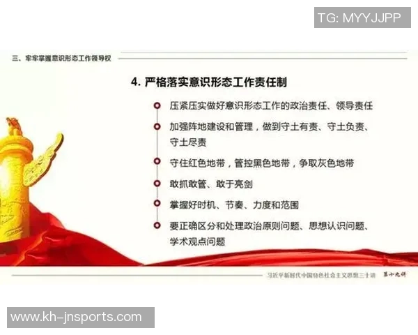 上海篮球队意识探讨与发展路径分析：提升团队凝聚力与竞技水平的策略研究